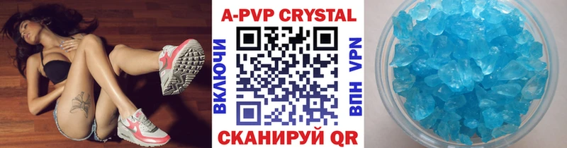 Где купить наркоту Невельск Гашиш Конопля ГЕРОИН Меф мяу мяу А ПВП