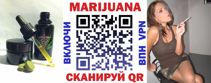 Еда ТГК конопля  как найти   MEGA маркетплейс  Невельск 