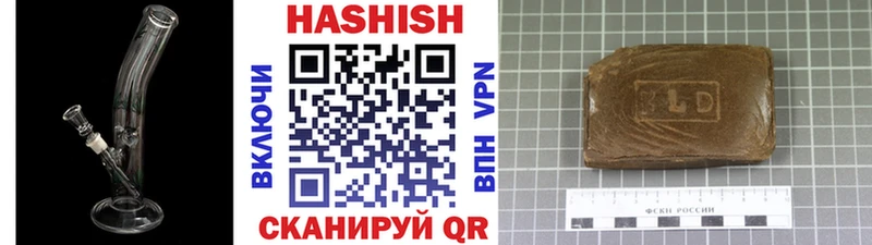 сколько стоит  Невельск  ОМГ ОМГ маркетплейс  ГАШИШ 40% ТГК 