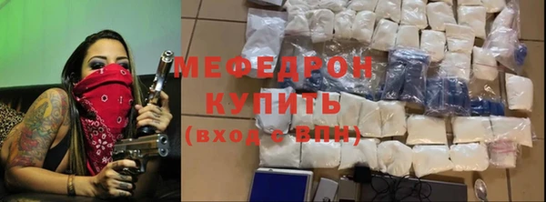 экстази Новозыбков