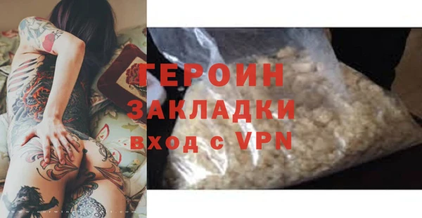 кокаин колумбия Нягань