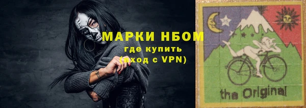 экстази Новозыбков
