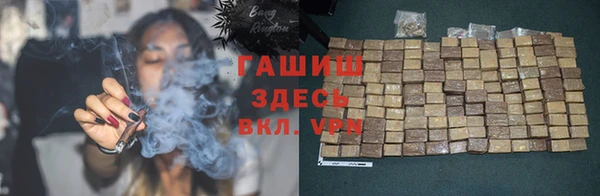 бутик Новокубанск