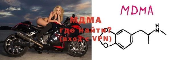 мдпв Нязепетровск