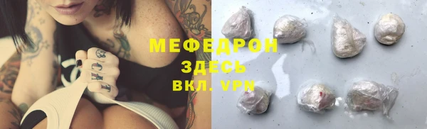 экстази Новозыбков