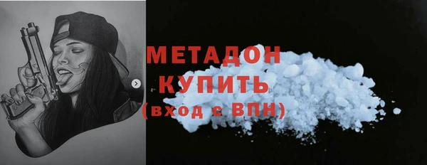 стафф Новодвинск