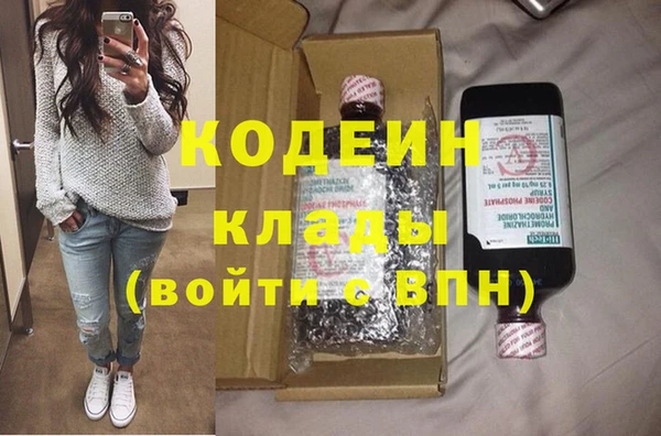 экстази Новозыбков