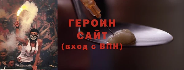 стафф Новодвинск