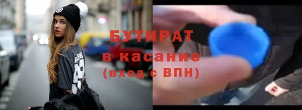 стафф Новодвинск