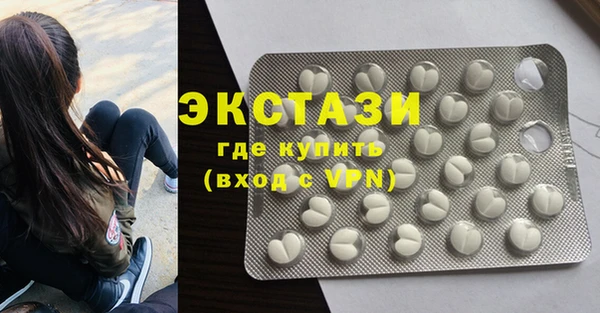 экстази Новозыбков