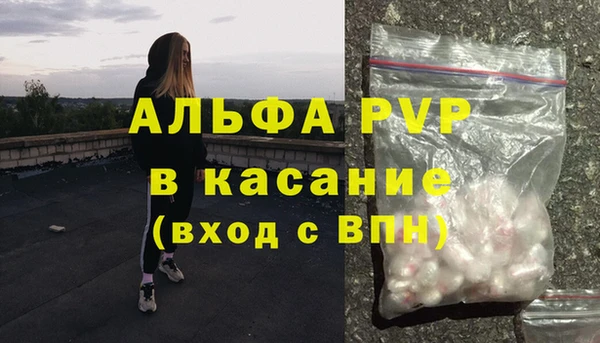 бутик Новокубанск