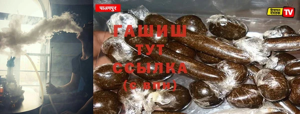 бутик Новокубанск