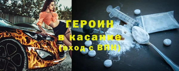 стафф Новодвинск