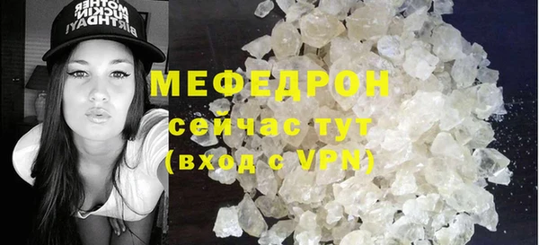 экстази Новозыбков