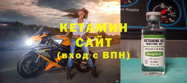 бутик Новокубанск