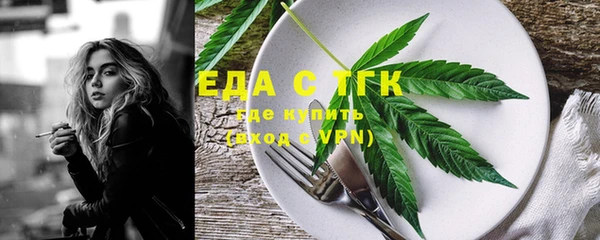 стафф Новодвинск