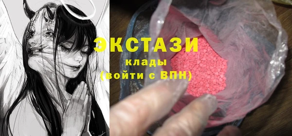 экстази Новозыбков