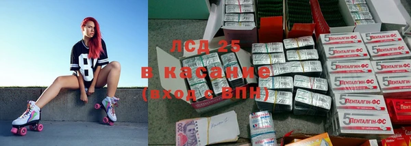 бутик Новокубанск