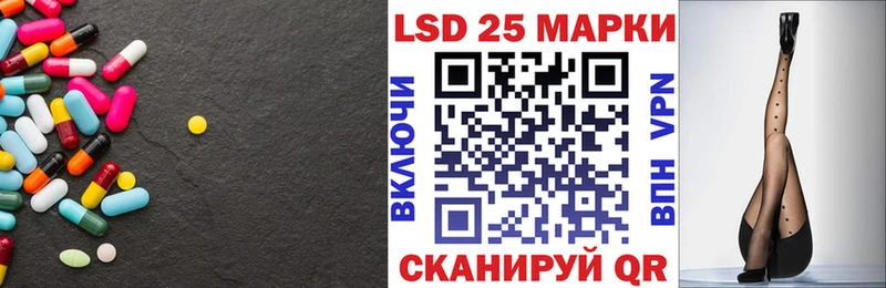 Лсд 25 экстази кислота  Невельск 