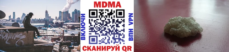 blacksprut ТОР  Невельск  МДМА молли 