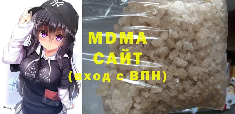 МДМА Molly  Невельск 