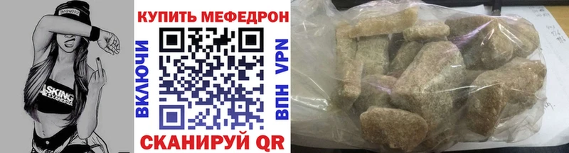 гидра зеркало Невельск МЯУ-МЯУ VHQ
