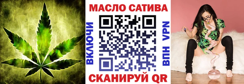 блэк спрут сайт  дарк нет формула  Дистиллят ТГК THC oil  Невельск 